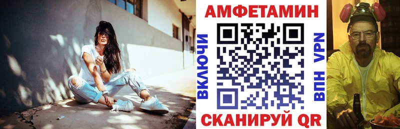 kraken зеркало  Асбест  АМФЕТАМИН VHQ 