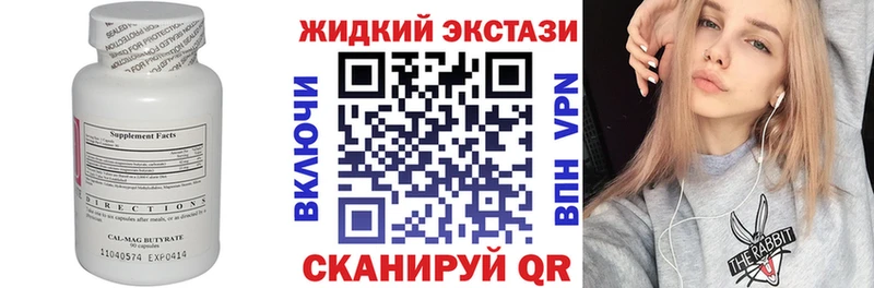 БУТИРАТ буратино  Асбест 