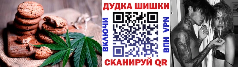 Canna-Cookies марихуана  Асбест 
