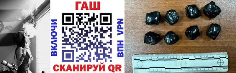 ГАШ убойный  KRAKEN сайт  Асбест 