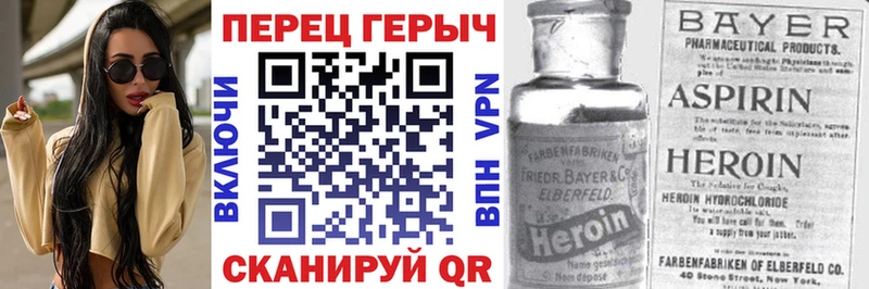 Героин герыч  Асбест 