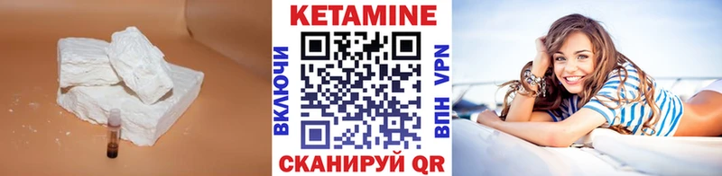 КЕТАМИН ketamine  Асбест 