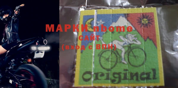 марки lsd Кулебаки