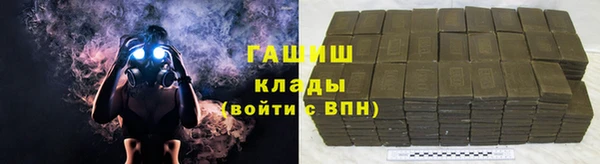 молекула духа Покровск