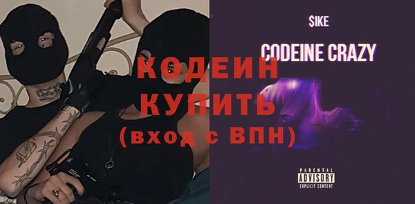дурь Каменногорск