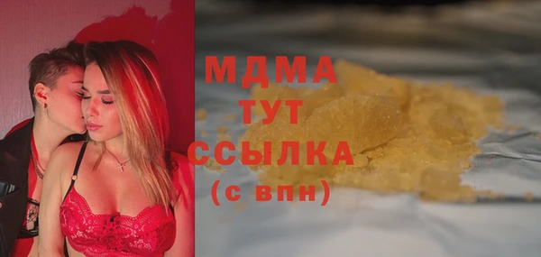 spice Аркадак