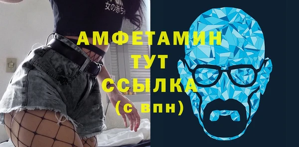 молекула духа Покровск