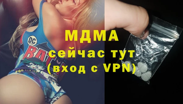 бошки Алексин