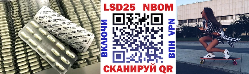 ЛСД экстази кислота Асбест