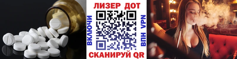 LSD-25 экстази кислота  дарнет шоп  Асбест 