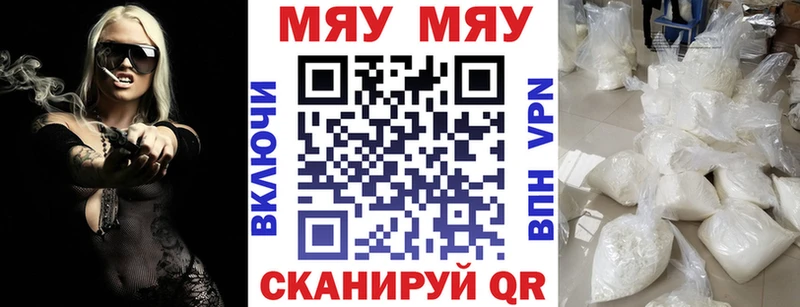 даркнет сайт  Асбест  ОМГ ОМГ онион  МЯУ-МЯУ мяу мяу 