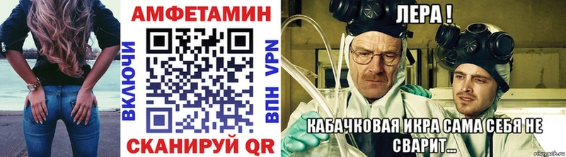 Метамфетамин витя  omg маркетплейс  Асбест 