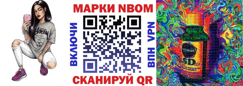 сколько стоит  Асбест  МЕГА ссылка  Марки 25I-NBOMe 1,8мг 
