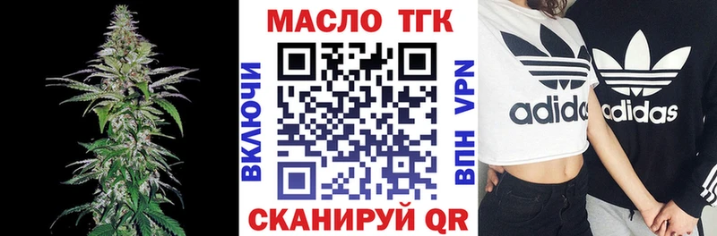 darknet как зайти  Асбест  Дистиллят ТГК THC oil 