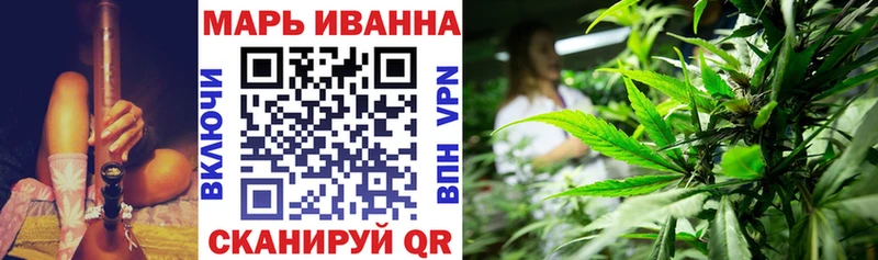 наркотики Асбест МАРИХУАНА конопля